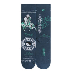 Laozi(Blue)