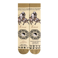 Laozi(Beige)
