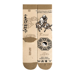 Laozi(Beige)