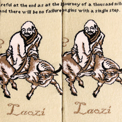 Laozi(Beige)