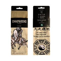 Laozi(Beige)